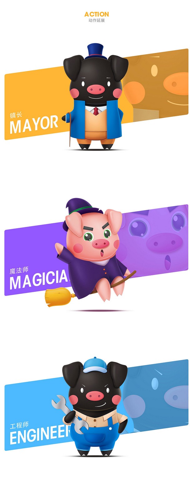 探险乐园MOEMOE猪IP形象