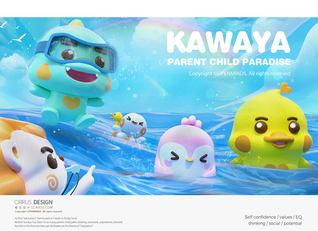 可爱吖亲子会所儿童游乐园餐厅