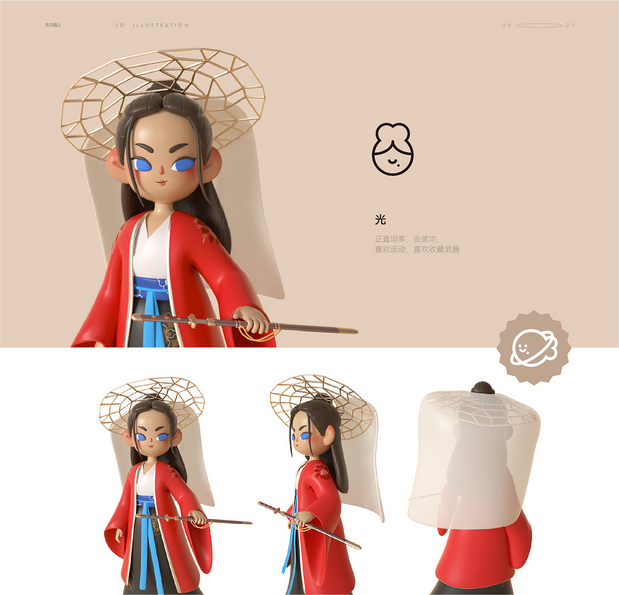 3D吉祥物：东方美人