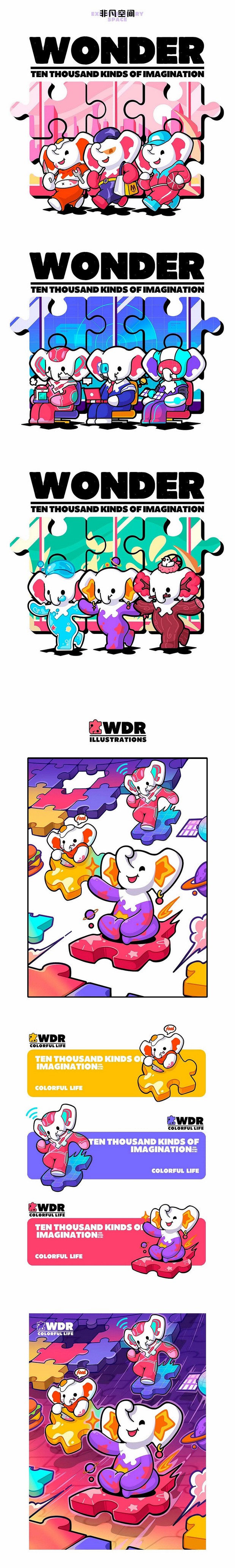 万多-WDR-华润万象生活IP