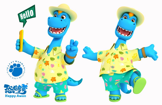 恐龙弯弯（Awan）