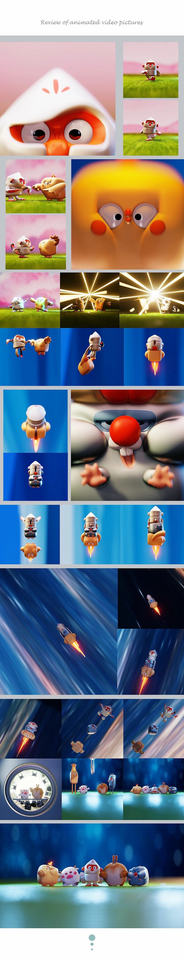 《创意号》合体IP