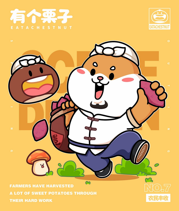 零食品牌IP形象全案设计