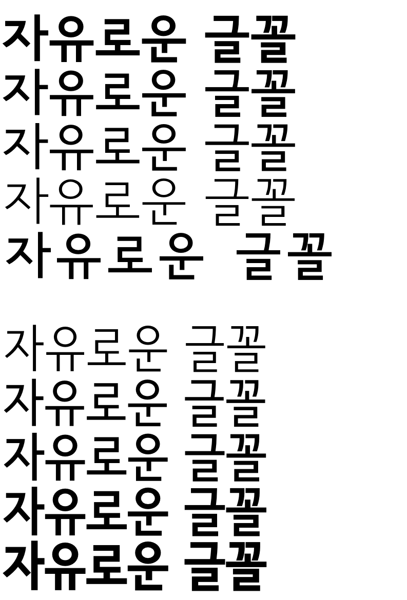 首尔南山体