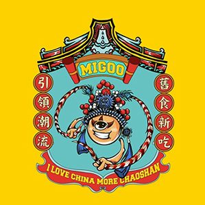 潮汕小食—觅粿记 /><img fetchpriority=