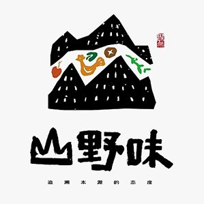 新中式logo｜书法呈现 /><img fetchpriority=