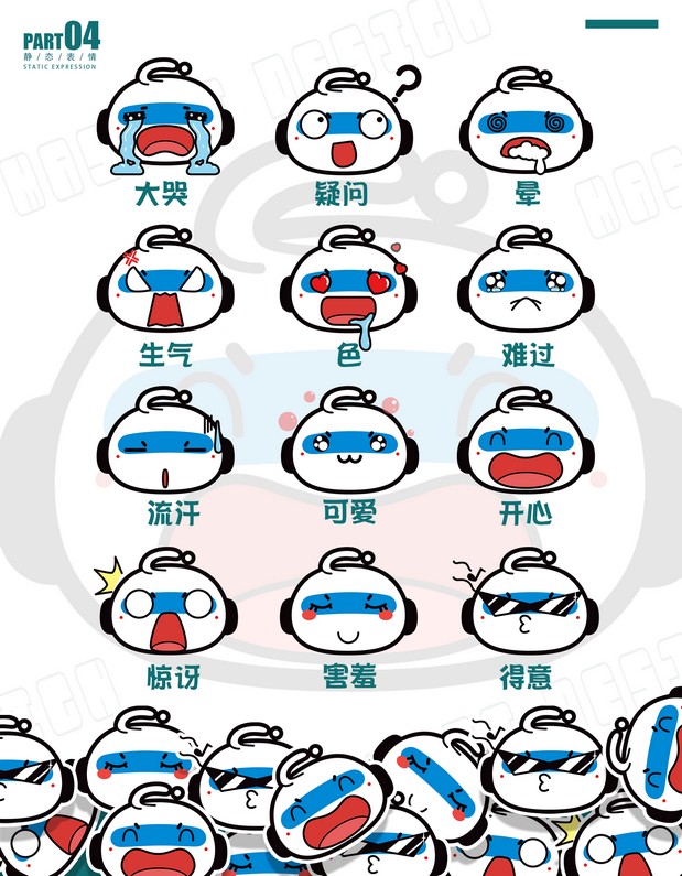 金融科技吉祥物设计