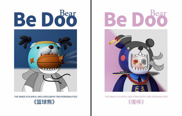 比哆 | 延展尝试