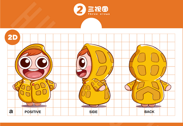 花生客吉祥物设计