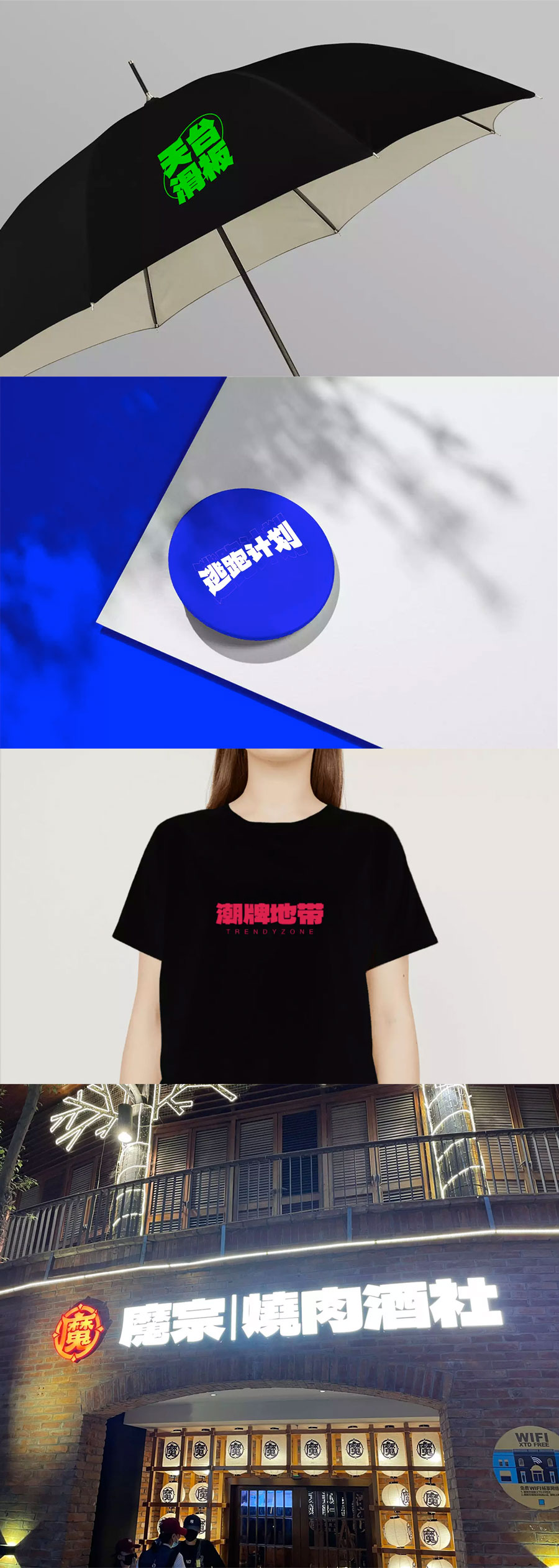 标小智无界黑