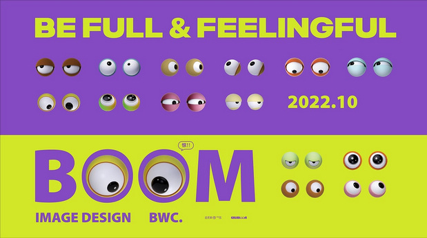 Galaboom烘焙品牌IP形象