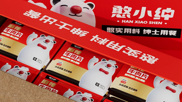 月出5万单的憨小绅预制菜