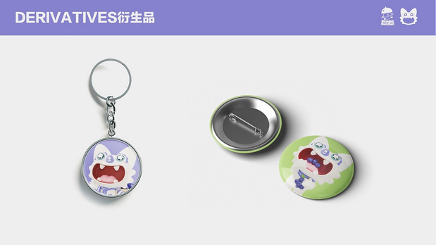 悦采鲜莓IP设计