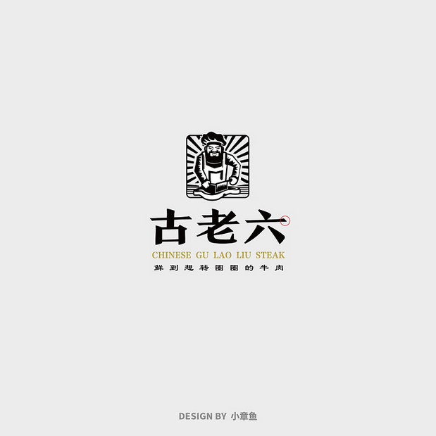 近期logo合集