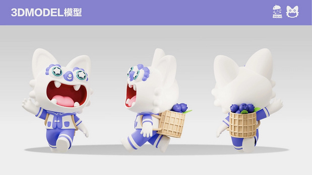 悦采鲜莓IP设计