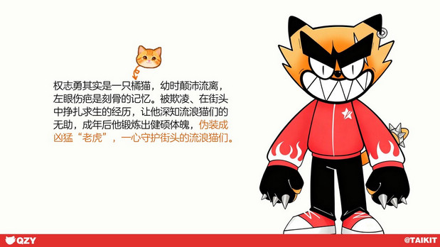 大家好，我是权志勇