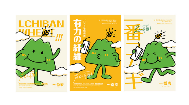 一番麦 燕麦奶 品牌升级