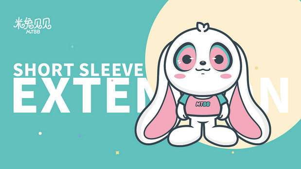 米兔贝贝幼儿园形象设计