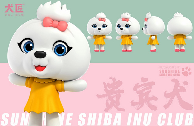 3D吉祥物：犬匠I阳光柴犬俱乐部IP形象