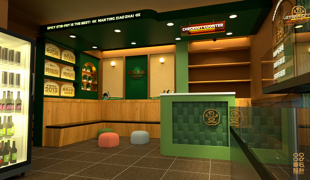 曼听小寨海鲜烧烤 | 品牌VI