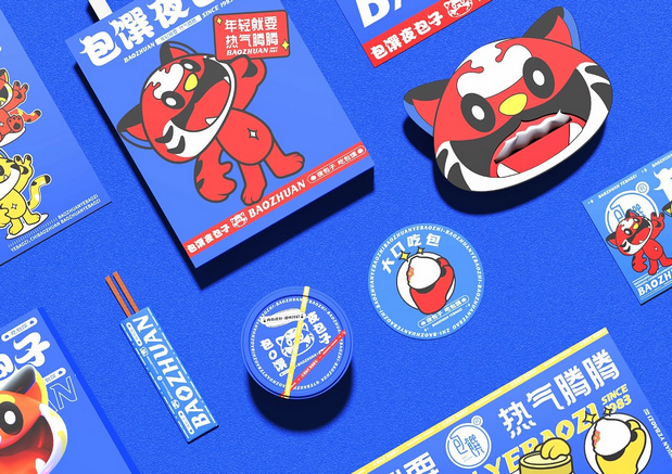 包馔夜包子 品牌视觉IP升级
