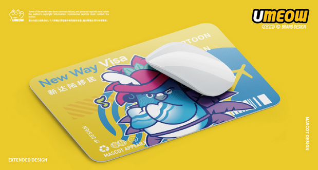 新达陆IP形象设计方案