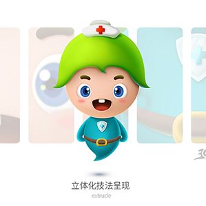 吉祥物源文件分享及创作思路 /><img fetchpriority=