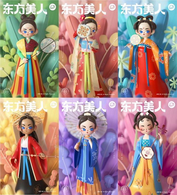 3D吉祥物：东方美人