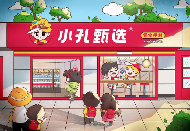 小孔甄选，零食便利品牌来啦！