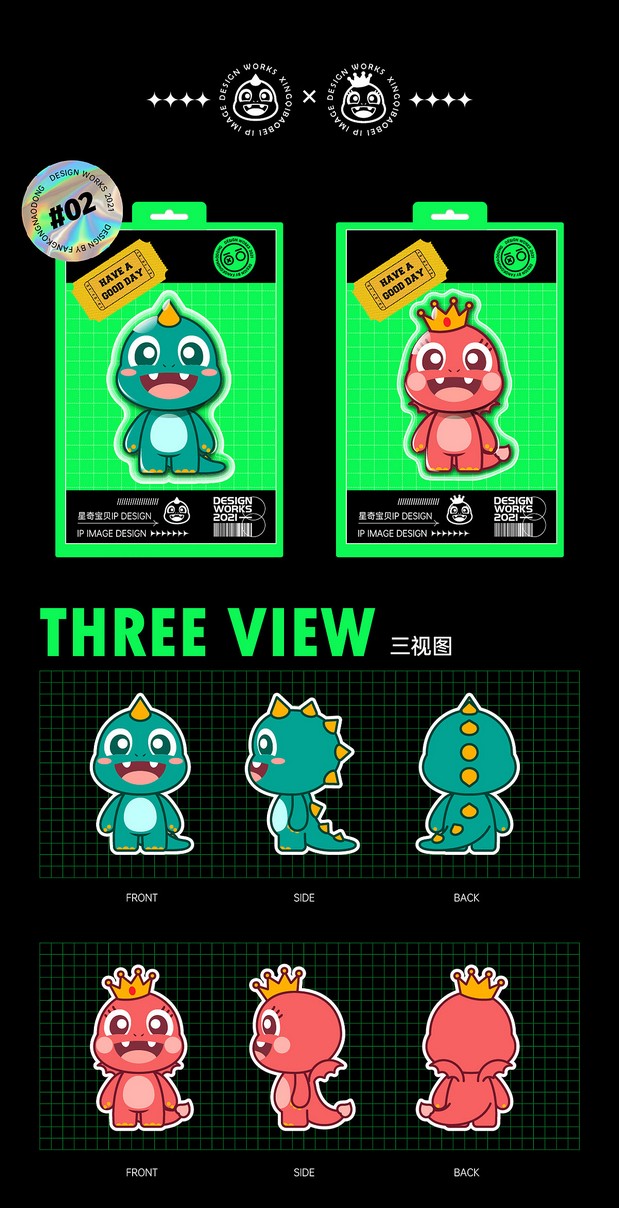 2021作品合集|插画&IP形象