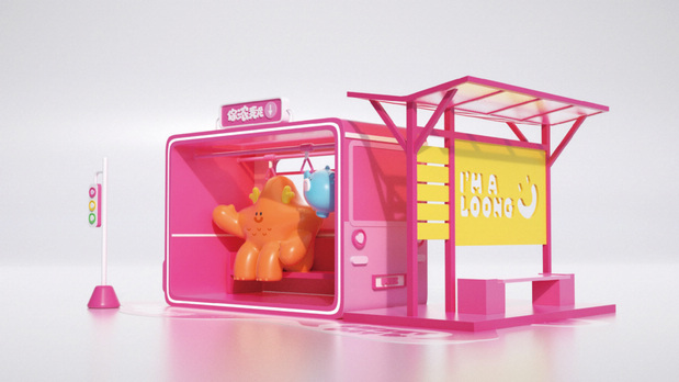 龙年兴龙IP营销策划设计