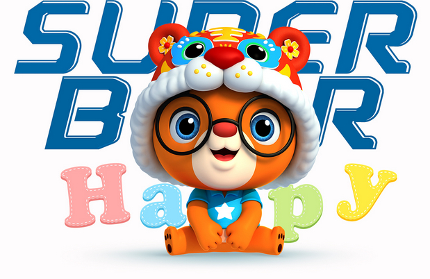 3D吉祥物：虎虎的超级熊（Super bear）
