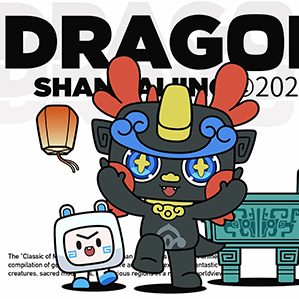 上古神兽DRAGON IP形象设计 /><img fetchpriority=