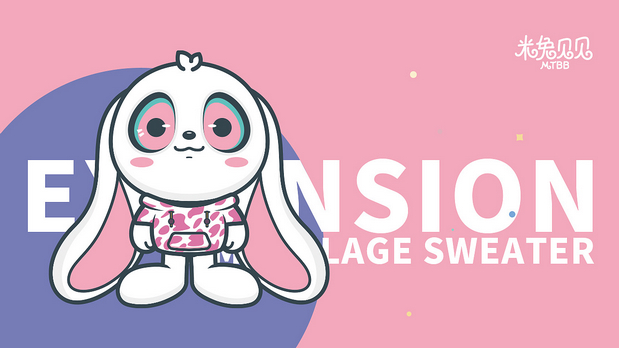 米兔贝贝幼儿园形象设计