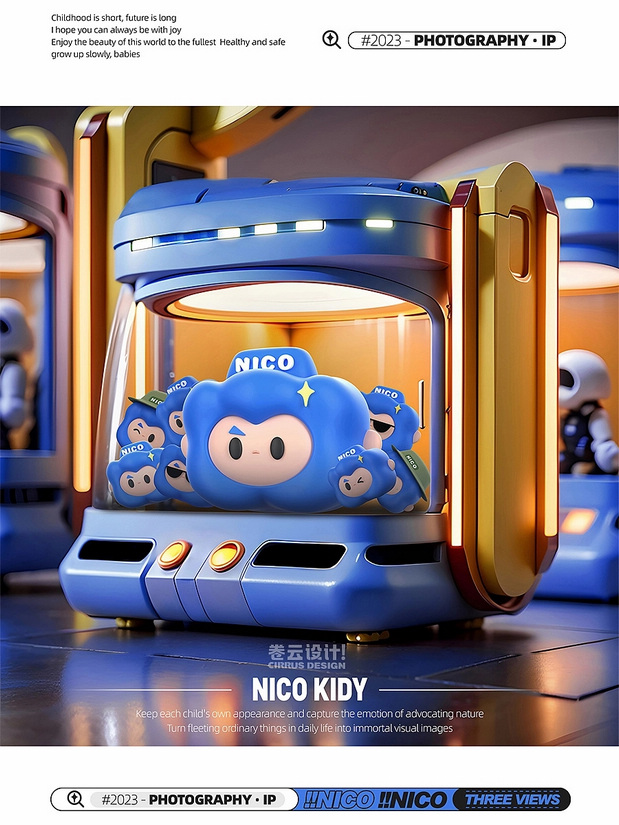 NICO KIDY潮流摄影户外文化