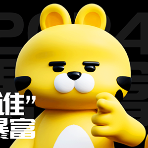 卡通形象设计｜豹富 /><img fetchpriority=