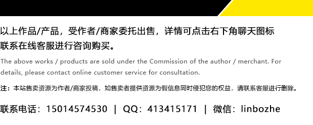 老虎卡通IP 吉祥物设计