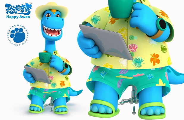 恐龙弯弯（Awan）