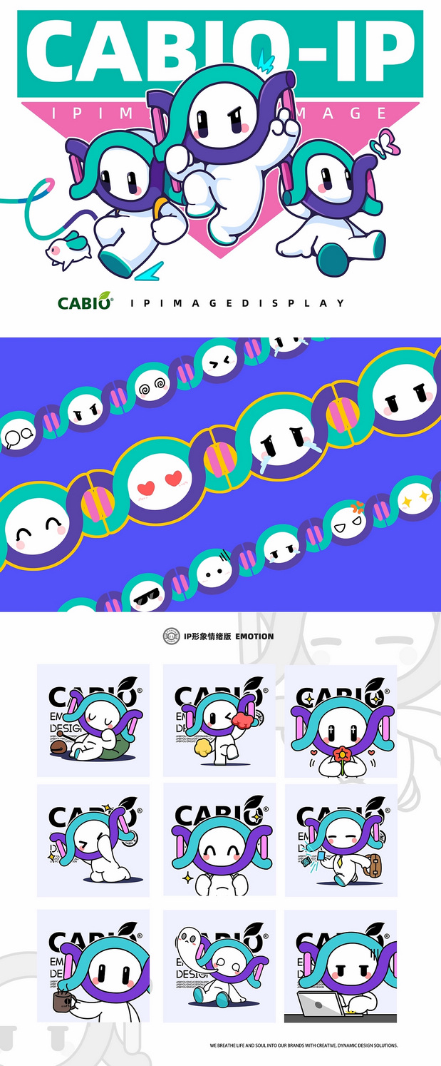 企业品牌IP设计-CABIO嘉必优