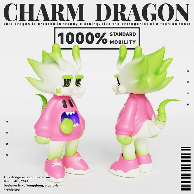 3D吉祥物：潮流IP形象设计-魅龙