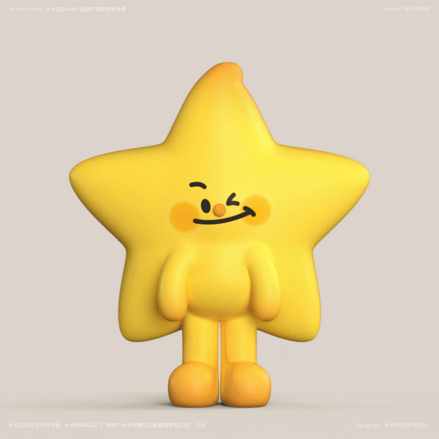 大卡司DAKASI茶饮品牌IP视觉