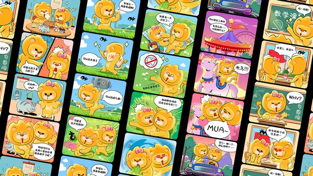 百度文库品牌IP形象设计