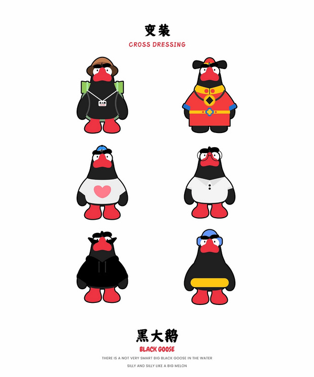 我是黑大鹅Heidae来自鹅村