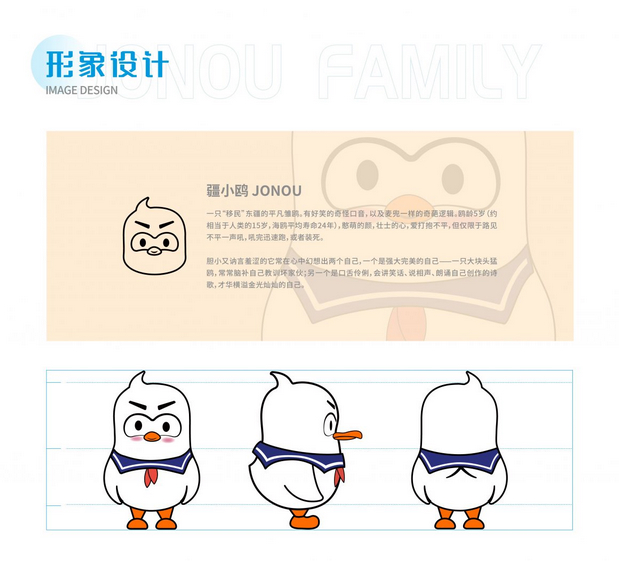 天津东疆保税港区“疆小鸥”