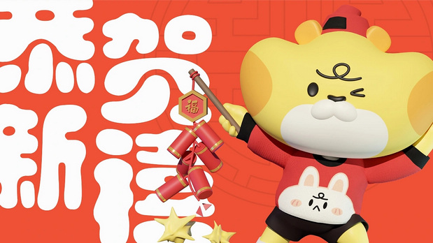 元宝豹IP设计&表情包设计