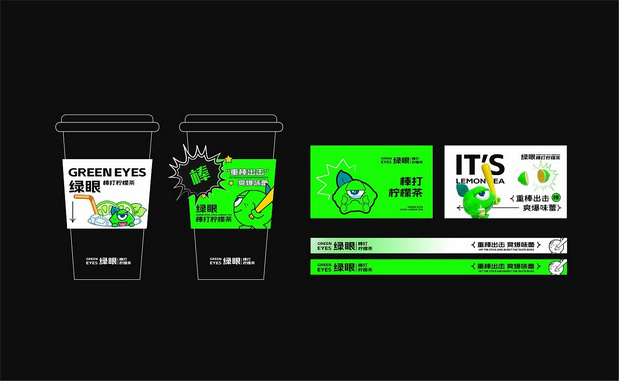 绿眼柠檬|爆打柠檬茶IP打造