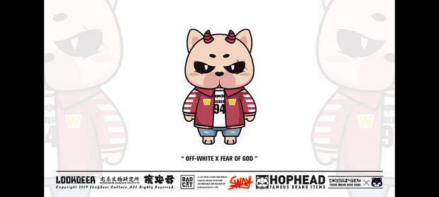 肉包 X 所谓潮牌