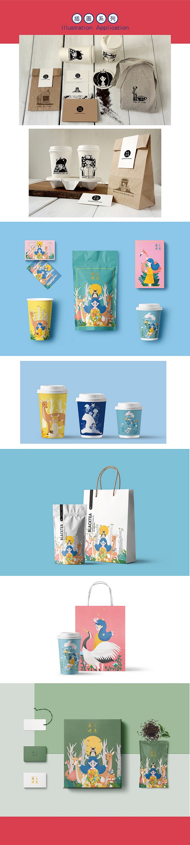 《一年时光》2019年作品集