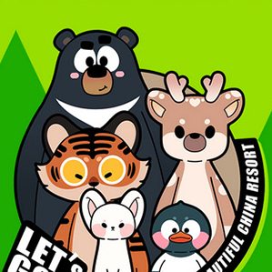 长白山出道新星！ /><img fetchpriority=