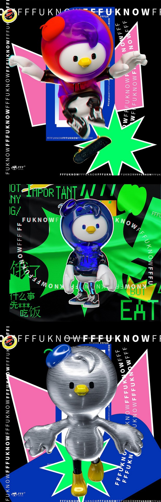 厦门白鹭IP概念设计|呷宝